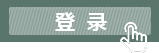 宜春学院科研系统