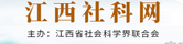省社联